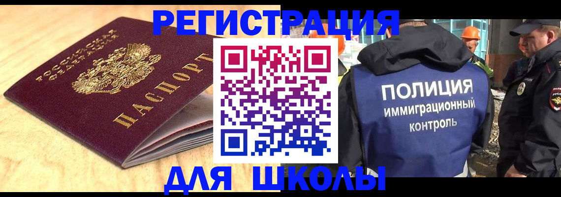 регистрация в Перми